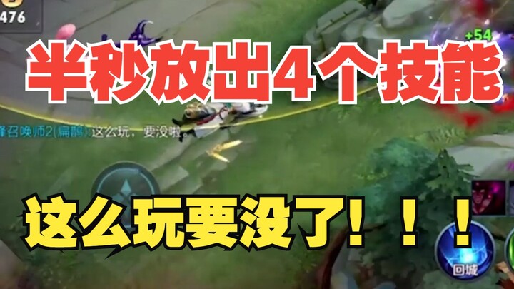 You’ve gotta buy an extra pair of hands to really enjoy this!