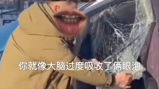 صرخة العذراء