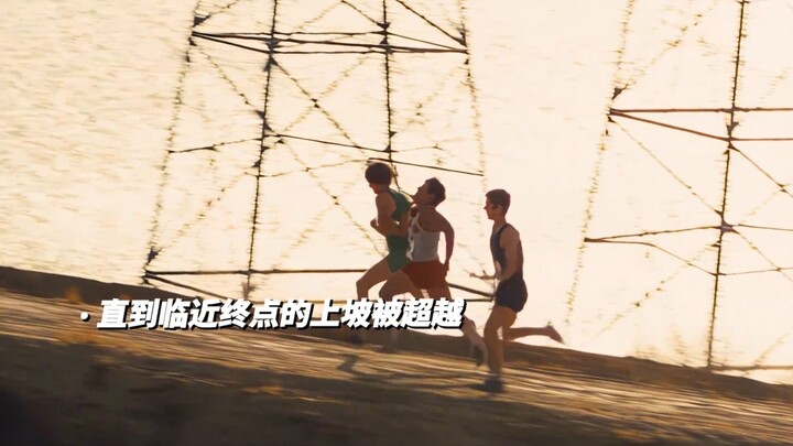 การวิ่งที่แท้จริงคือการเดินทางอันยิ่งใหญ่ของจิตวิญญาณ! ครูกับนักเรียนต่างก็เป็นผู้ช่วยกันและกันให้รอ