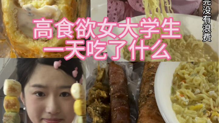 Tương Đa Đa đến rồi!