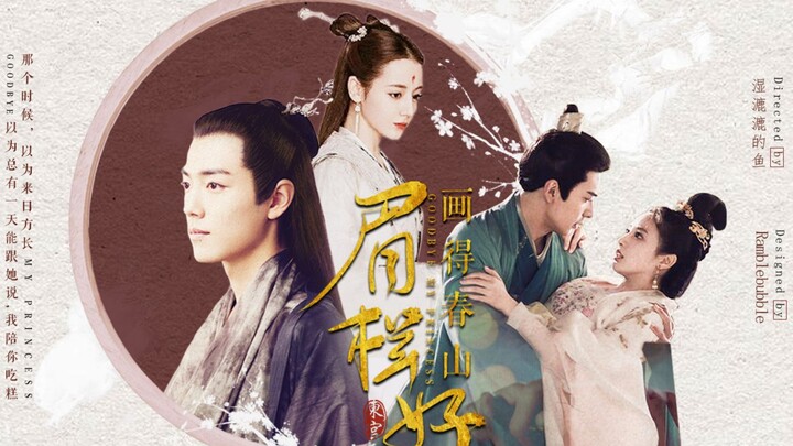 ต่อให้ยกถาดขึ้นเสมอคิ้ว ก็ยังยากจะทำใจให้สงบได้.