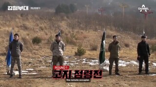 Iron Squad S1E5