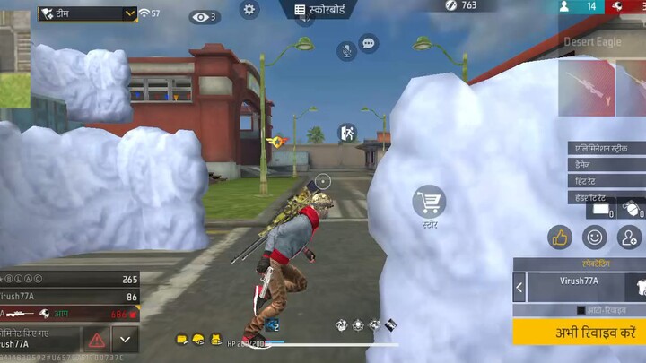 free fire sensivity digategl