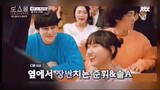 Law of school: kim bum & ryu hye-young behind the scenes moments
