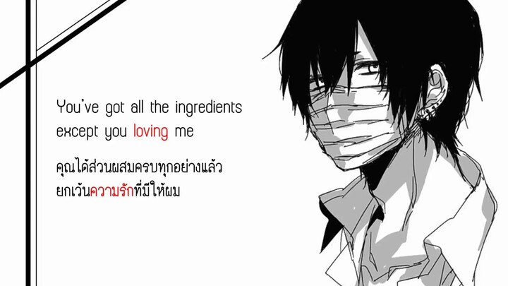 Nightcore - Cake [Male Version] [Thai sub]