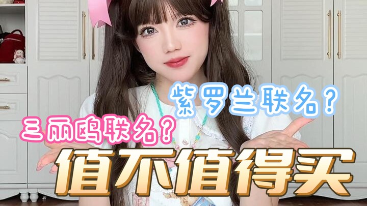 【เหนือ-ใต้】รองเท้าสวยเหล่านี้คุ้มค่าซื้อไหม?