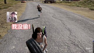 أنا حقًا لم أسرق