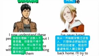 只有莱纳入戏太深
