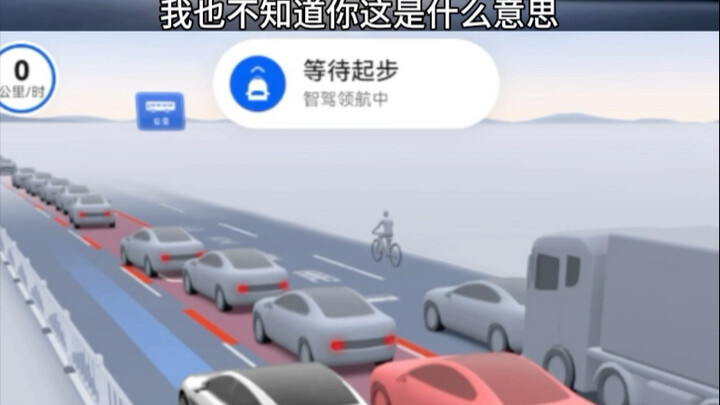 Tiểu Nghệ: Phẩm chất là gì thì bạn phải hỏi Dư Thừa Đông. Thực ra, người nên cảm ơn chính là anh tra