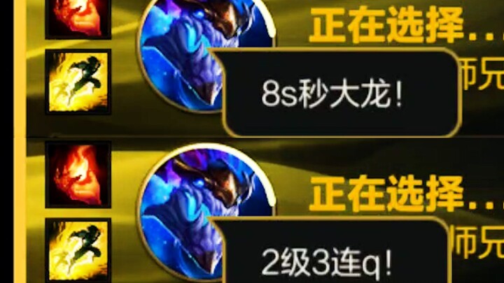 นักออกแบบเกมมือถือ: มังกร ราชา รีมาสเตอร์! ฆ่ามังกรใหญ่ใน 8 วินาที!