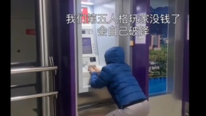 Surveillance: Someone’s robbing the bank! Someone’s robbing the bank!