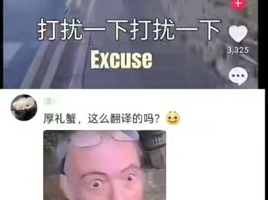 #Netizen Hot Comments