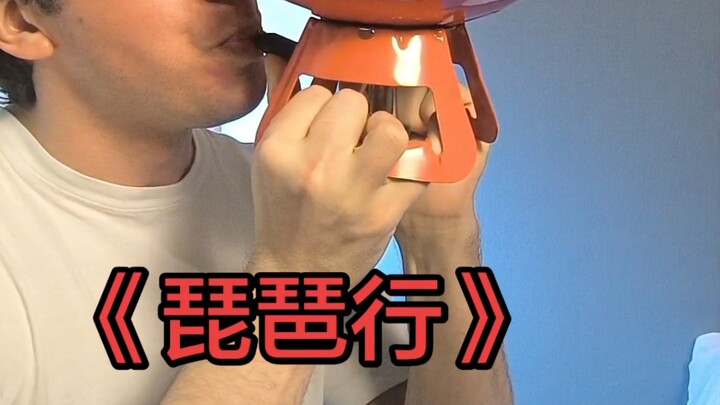 Inhaling Helium While Singing “The Song of the Pipa”