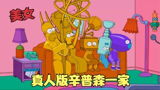 辛普森一家：男人被公司强迫，克隆出无数个自己，大战恐怖分子！