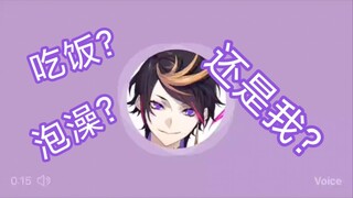 【不用烤/Shu/twi voice】不用烤，点进来就能爆笑