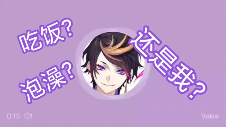 【不用烤/Shu/twi voice】不用烤，点进来就能爆笑