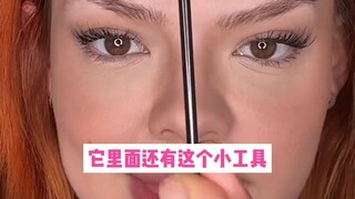 Tidak ada yang dilakukan~ Coba saja mewarnai alis sebentar!