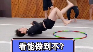 快看看今天这个谁能做到呀？