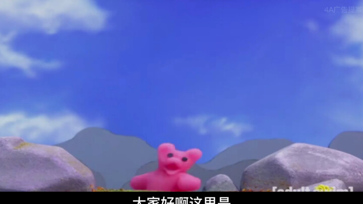 逗比寒MillerRHan和小熊软糖