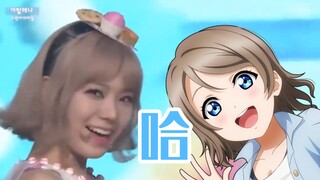 【lovelive】Tarik ⚡Tarik ⚡Buta ⚡Kotak