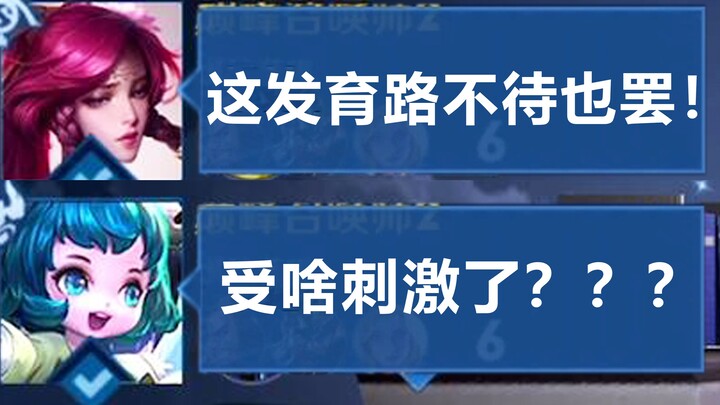 “Watch closely! This Jialuo is no ordinary hero…”