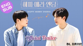 🇰🇷 Happy Merry Ending | HD Official Trailer ~ [English Sub]