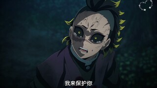 炭治郎&玄弥｜我们不是朋友吗？“不要放弃，我来保护你”