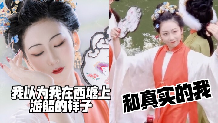 【Tôi tưởng mình chèo thuyền ở Tây Đường trông thế nào vs con ngỗng nhà bạn chính là con ngỗng của bạ