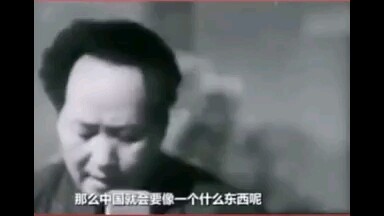 “Once China’s destiny is in the hands of the Chinese people themselves, what will it be like? It wil