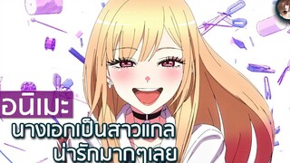 7 อนิเมะที่มีนางเอกเป็นสาวแกล ที่น่ารักสดใสมากๆเลย