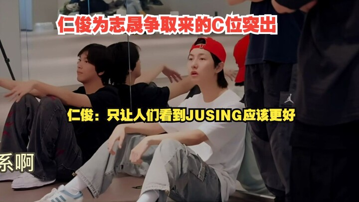 【NCT DREAM//糯米系】🦊：只让人们看到JISUNG应该更好