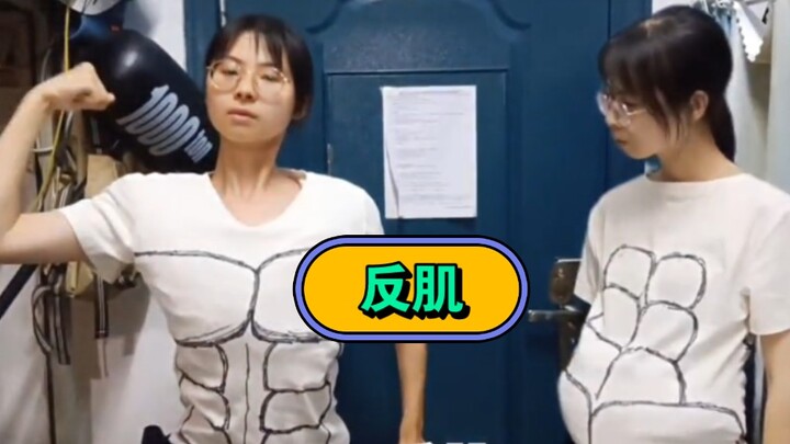 لأعلى؟ لأسفل؟