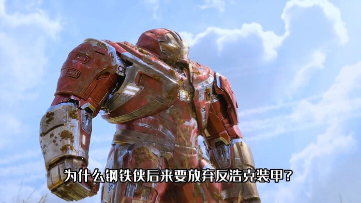 Mengapa Iron Man Kemudian Meninggalkan Baju Besi Anti-Hulk?