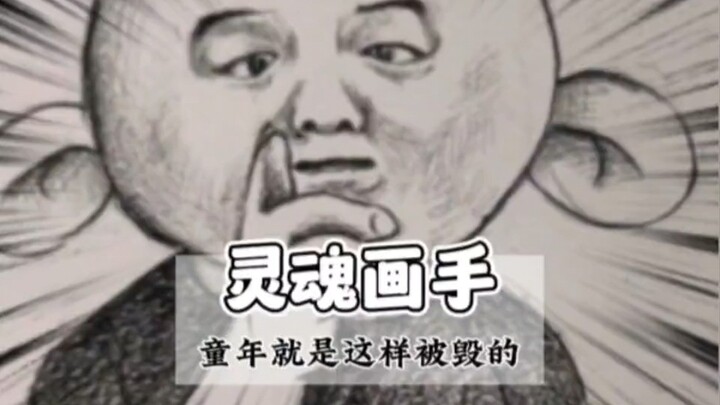 Aku sampai terpana lihat aksi ini—beginilah masa kecil yang indah hancur berantakan #9