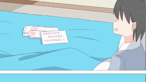 [Azure Files] นักเรียนที่ทำหน้าที่อยู่ก็คือสาวใช้ เซริน่า~