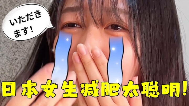 😂 Bữa trưa của nữ sinh Nhật Bản chỉ có một hộp đậu phụ và một quả trứng??
