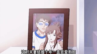 【动漫推荐】模 范 夫 妻