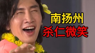 RM光洙魔性舞蹈
