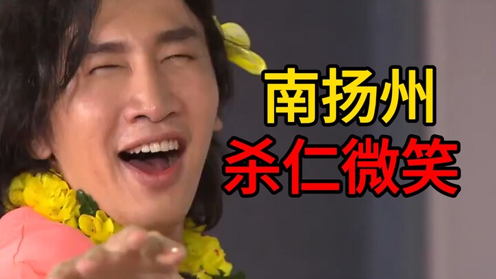 رقصة RM Kwang Soo السحرية