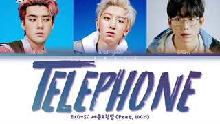 EXO-SC 세훈&찬열 - Telephone (척) (Feat. 10CM) [Color Coded Lyrics/Han/Rom/Eng/가사]