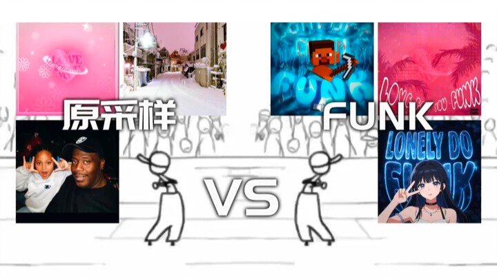 แชร์ [ฟังก์] ทุกวัน: ต้นฉบับแซมเพิล VS ฟังก์ ยังคงมีนักเล่นเสียงปากฝีมือดีอยู่ในกรุงปักกิ่ง ③③