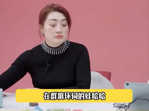 Tông Phụ Lệ quả nhiên là bậc thầy thực thi mưu kế dương thế! “Tông Phụ Lệ” “Wahaha” “Tông Khánh Hậu”