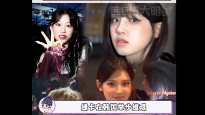 They’re having such a hard time in a foreign land.