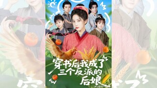 SAU KHI XUYÊN SÁCH, TÔI TRỞ THÀNH MẸ KẾ CỦA BA NHÂN VẬT PHẢN DIỆN