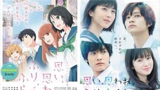 Love Me, Love Me Not (Omoi, Omoware, Furi, Furare) (2020) Live Action