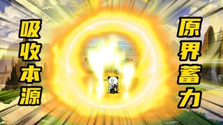 【玄武四象Ⅺ】 第157集：原界的等待