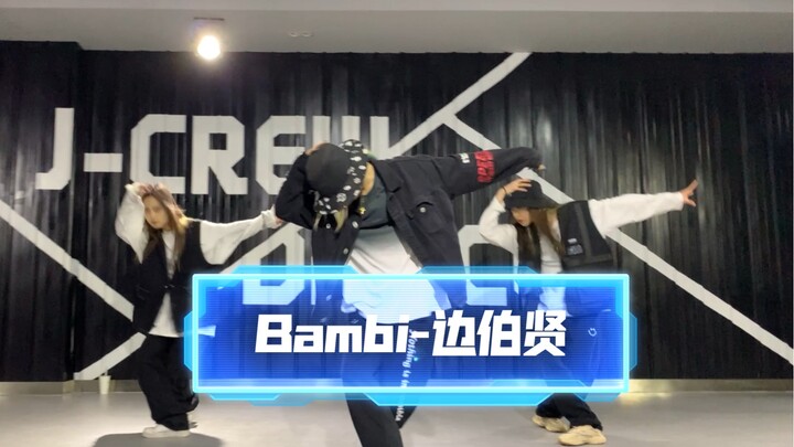 【Byun Baekhyun bambi】Seorang guru tari yang telah menjadi penggemar selama sembilan tahun berusaha k
