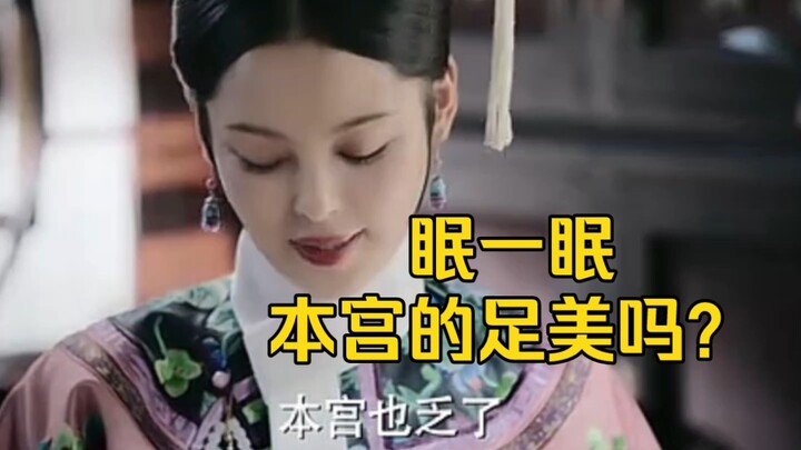Những lời thoại hài hước nhất trong Hậu cung Như Ý truyện