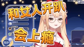 【笙歌】寂寞小塔留阿萌过夜，“你就在这住一晚上嘛”