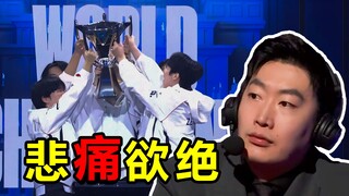 【Zeyuan's Diary】Faker's timeless legend continues, the unfulfilled wish of the all-Chinese lineup | 